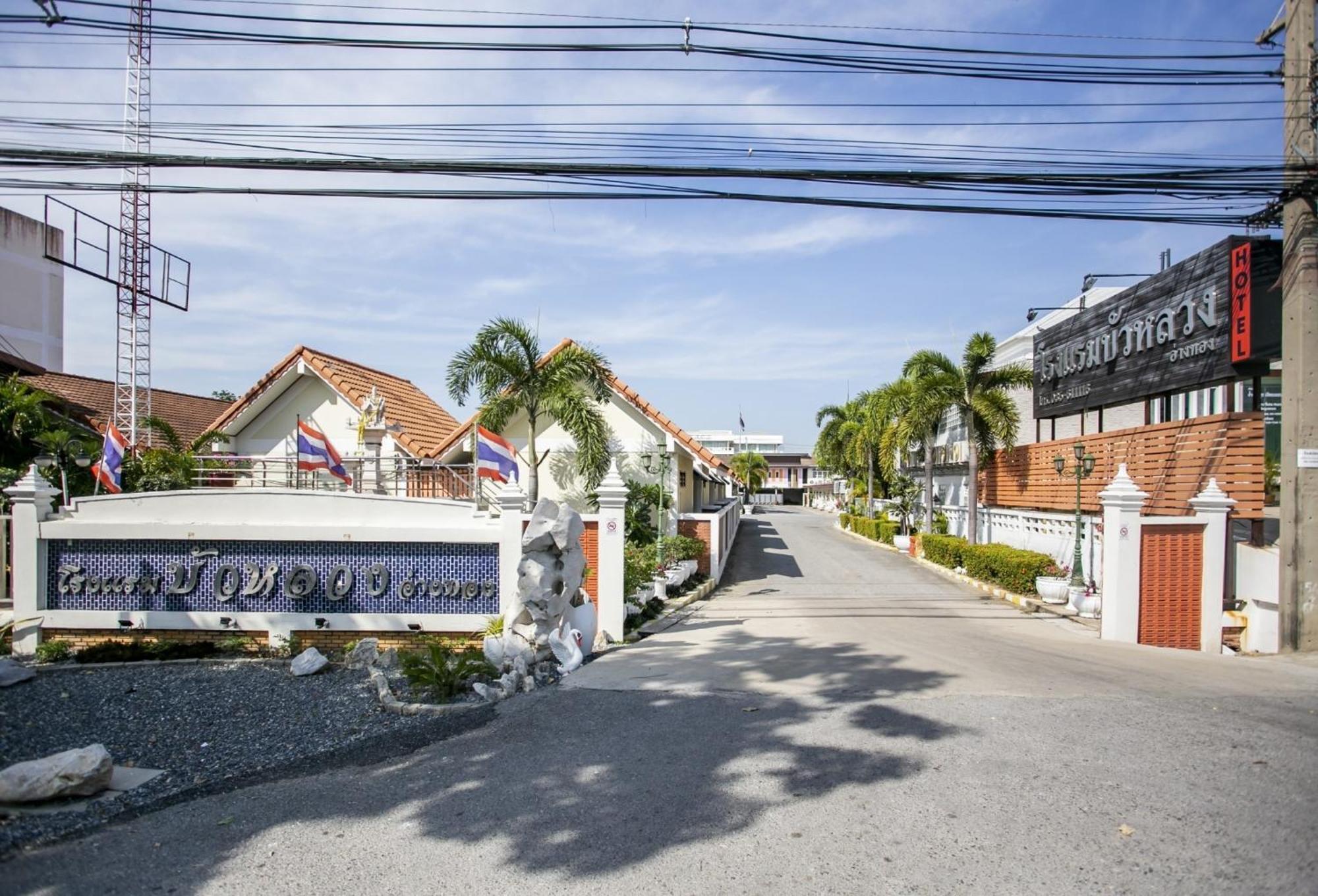 Bualuang Hotel أنغ ثونغ المظهر الخارجي الصورة