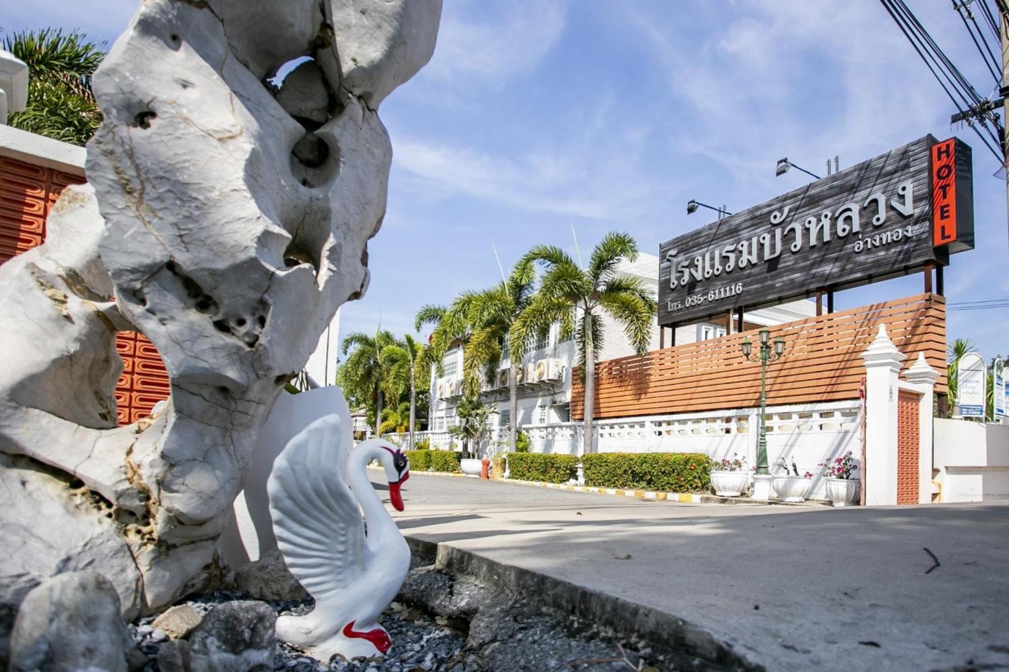 Bualuang Hotel أنغ ثونغ المظهر الخارجي الصورة
